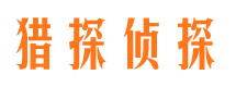 廊坊外遇调查取证